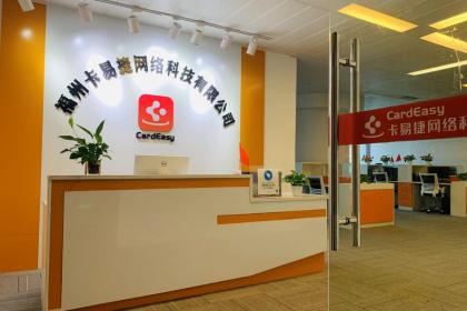 福州軟件開發(fā)、網(wǎng)頁制作與計算機(jī)系統(tǒng)集成的現(xiàn)狀與發(fā)展前景